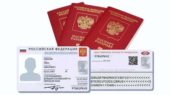 прописка в Буйе